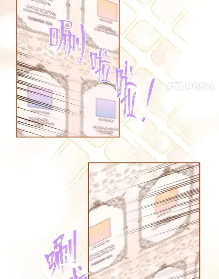 漫画《穿越者的幸运礼》2.生存大礼包第92张图