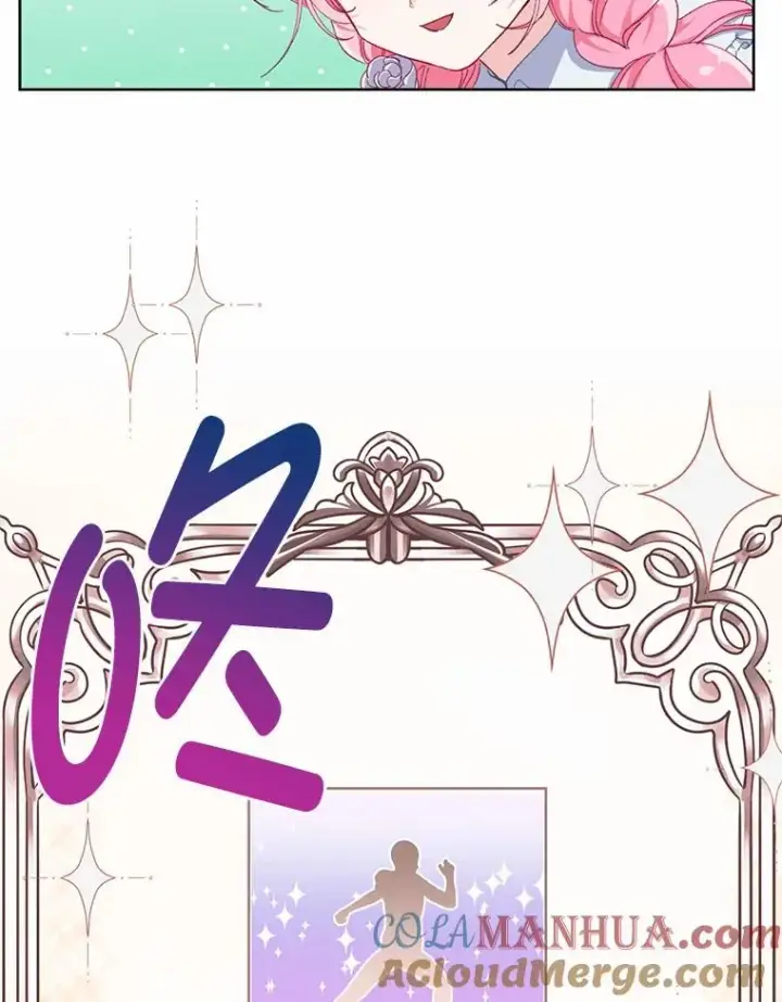 漫画《穿越者的幸运礼》3.女仆长的刁难第5张图
