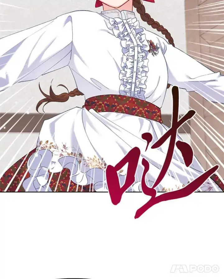 漫画《穿越者的幸运礼》3.女仆长的刁难第60张图
