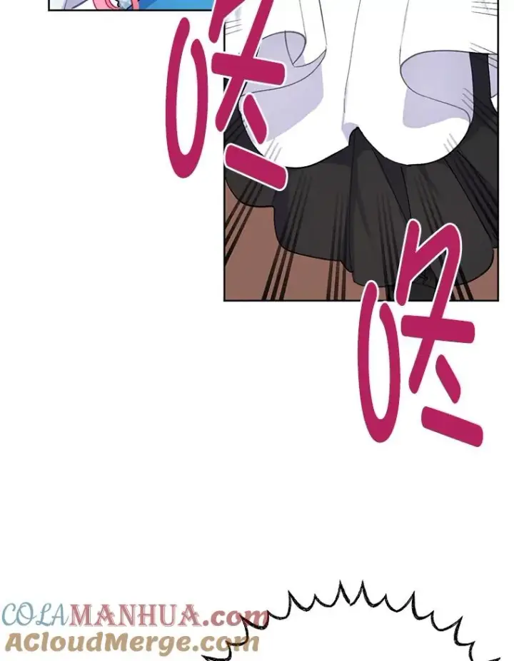 漫画《穿越者的幸运礼》3.女仆长的刁难第65张图