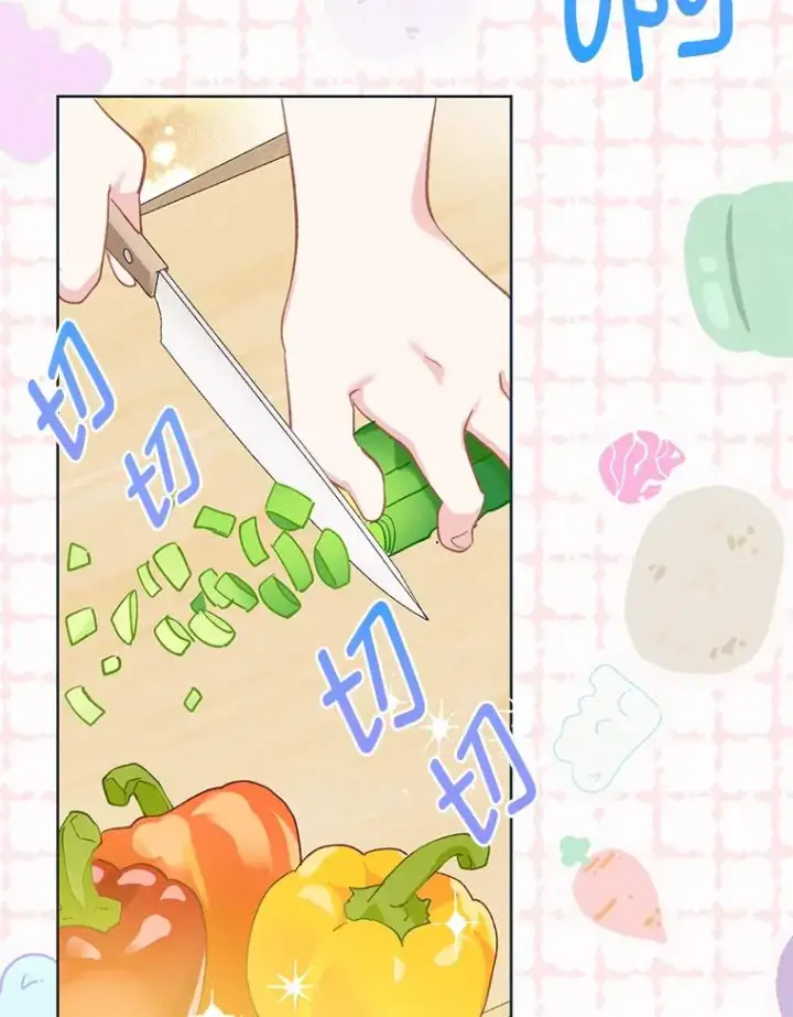 漫画《穿越者的幸运礼》4.小试牛刀第2张图