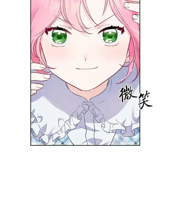 漫画《穿越者的幸运礼》5.大展身手第60张图