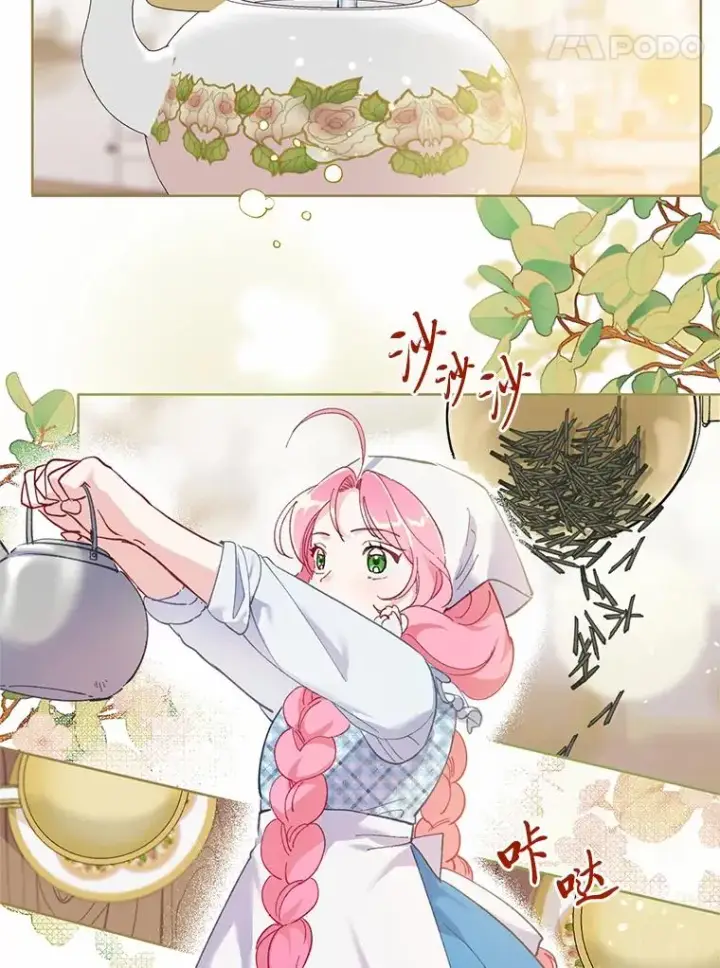漫画《穿越者的幸运礼》5.大展身手第68张图