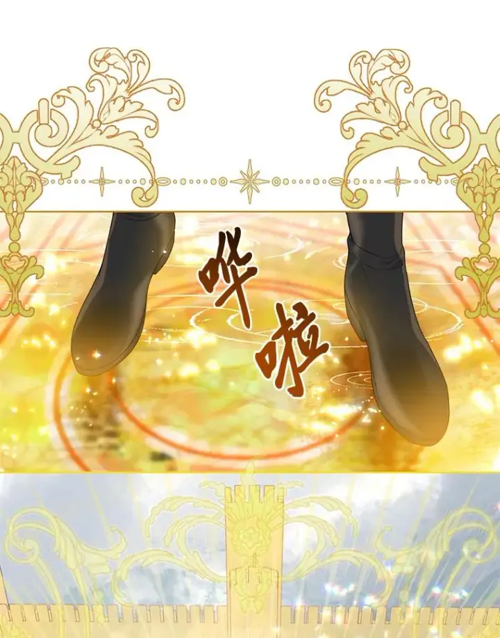 漫画《穿越者的幸运礼》51.消失的第299层第72张图