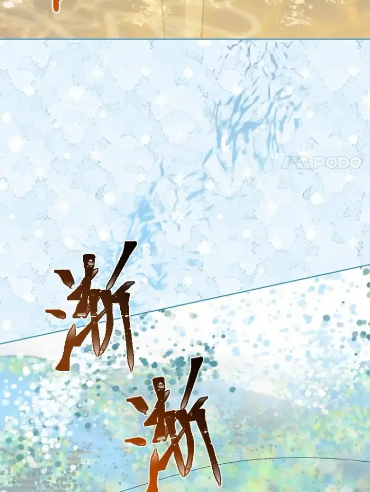 漫画《穿越者的幸运礼》51.消失的第299层第87张图
