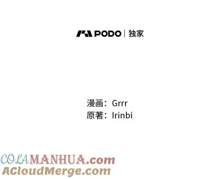 漫画《穿越者的幸运礼》56.沮丧的万年老二第13张图
