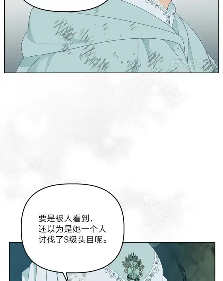 漫画《穿越者的幸运礼》56.沮丧的万年老二第28张图