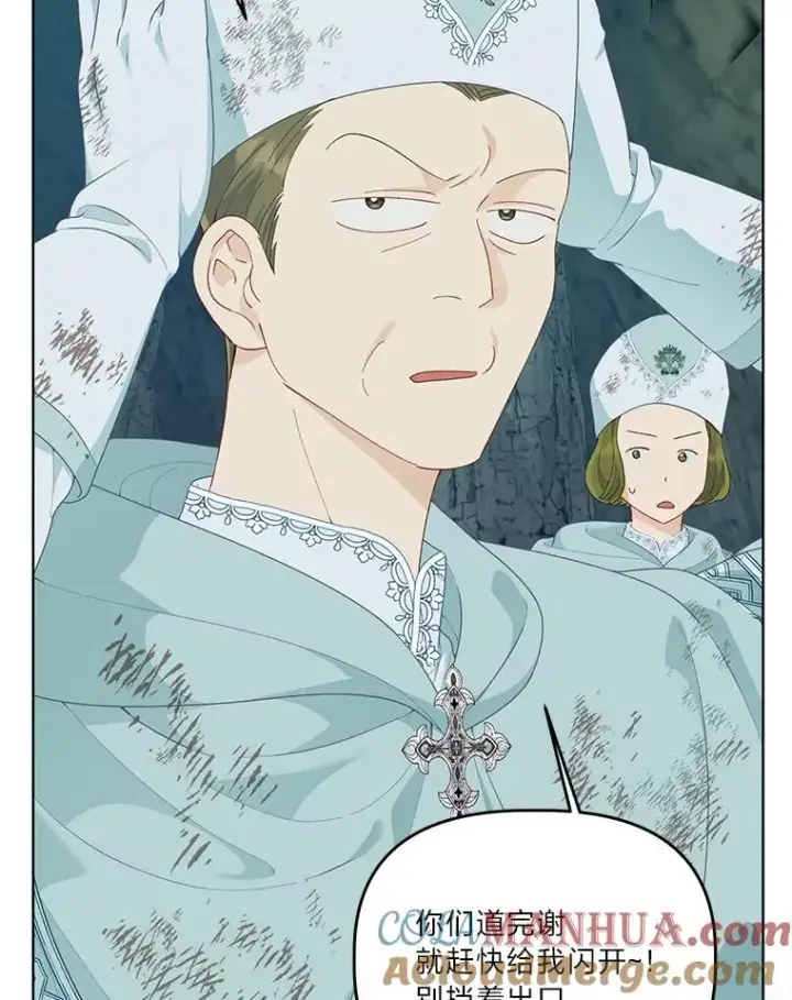 漫画《穿越者的幸运礼》56.沮丧的万年老二第29张图