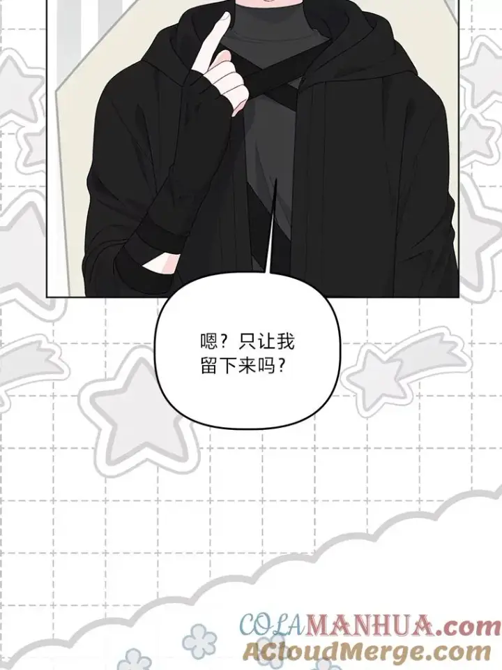 漫画《穿越者的幸运礼》56.沮丧的万年老二第37张图