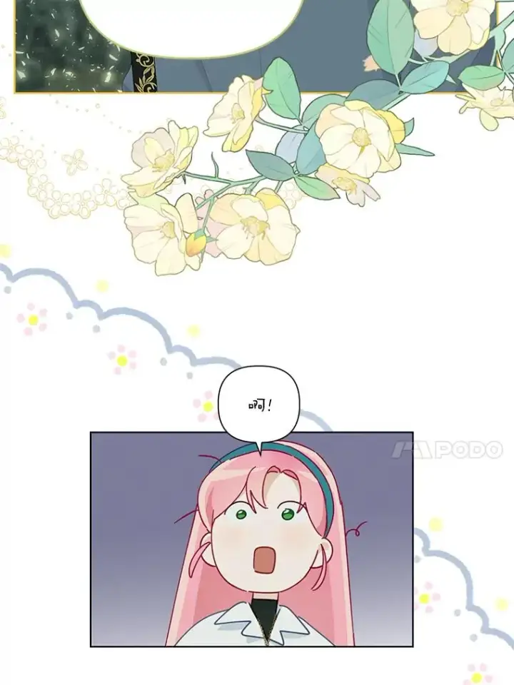 漫画《穿越者的幸运礼》56.沮丧的万年老二第47张图