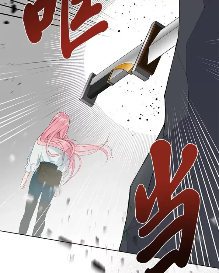 漫画《穿越者的幸运礼》56.沮丧的万年老二第88张图