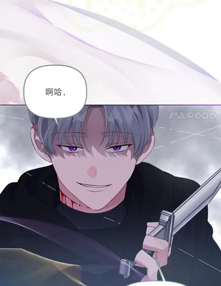 漫画《穿越者的幸运礼》57.不会这么巧吧？第18张图