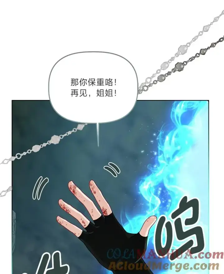 漫画《穿越者的幸运礼》57.不会这么巧吧？第33张图