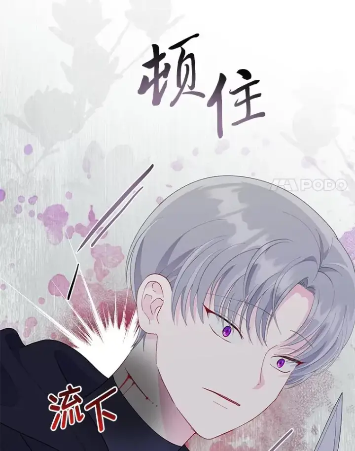 漫画《穿越者的幸运礼》57.不会这么巧吧？第8张图