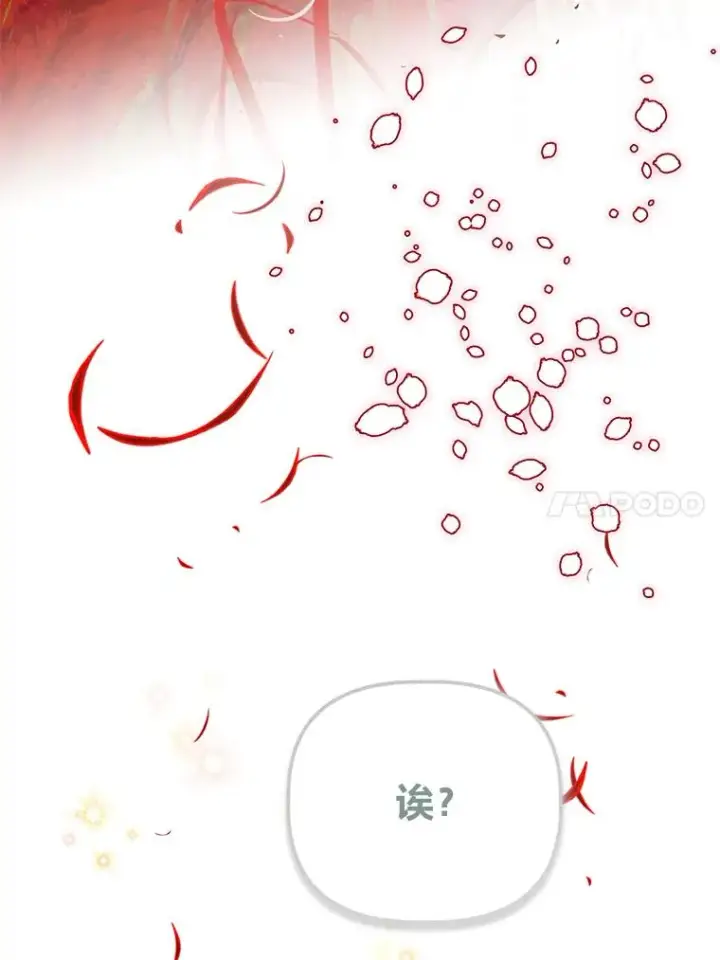漫画《穿越者的幸运礼》57.不会这么巧吧？第84张图