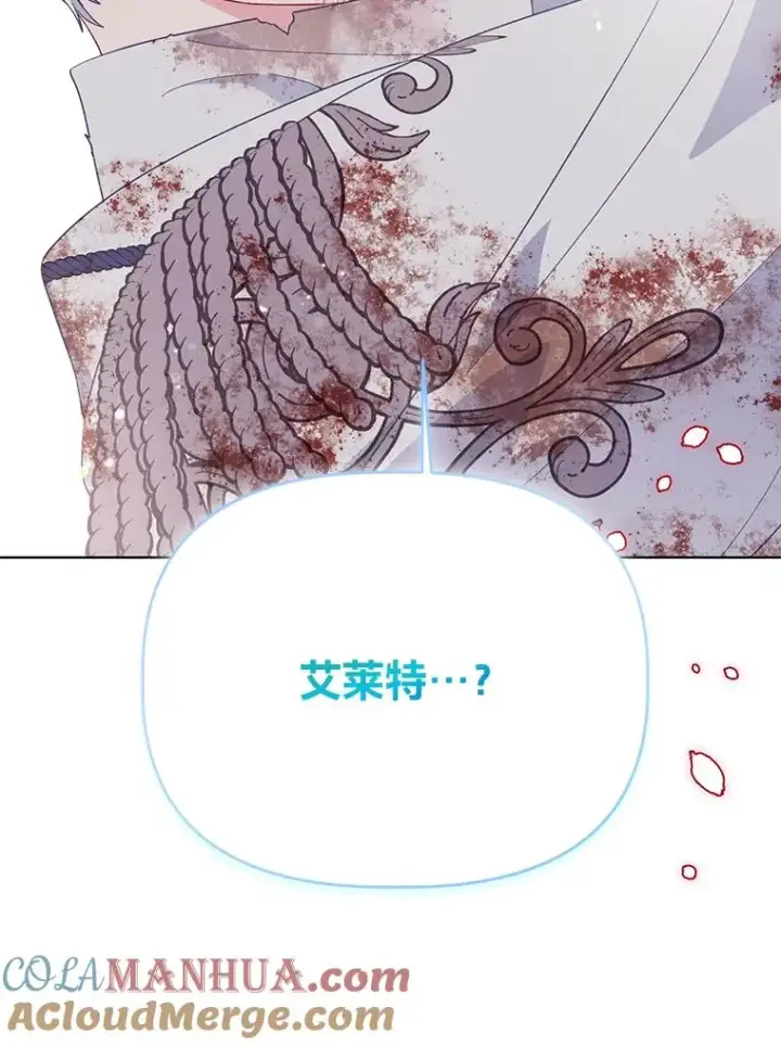 漫画《穿越者的幸运礼》57.不会这么巧吧？第89张图