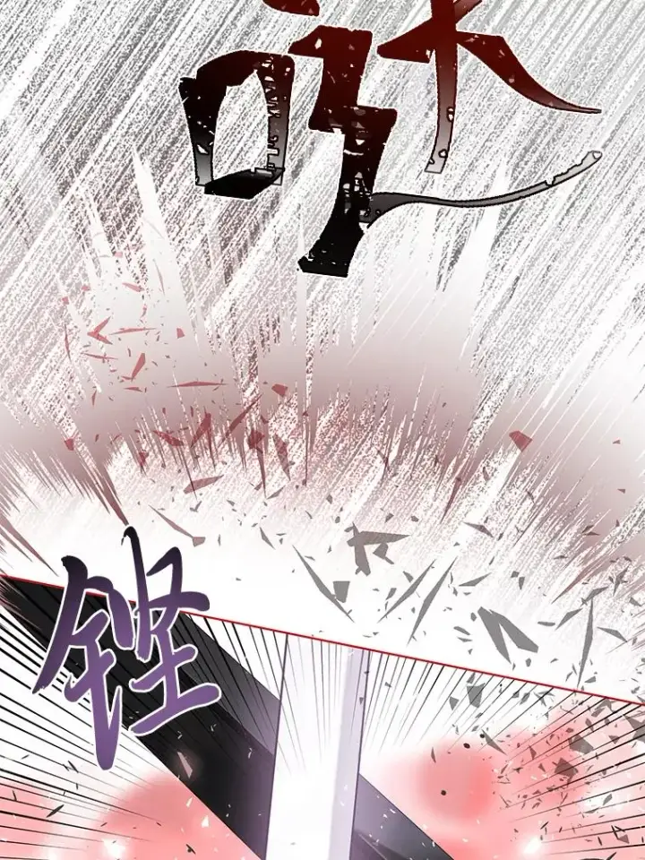 漫画《穿越者的幸运礼》57.不会这么巧吧？第95张图