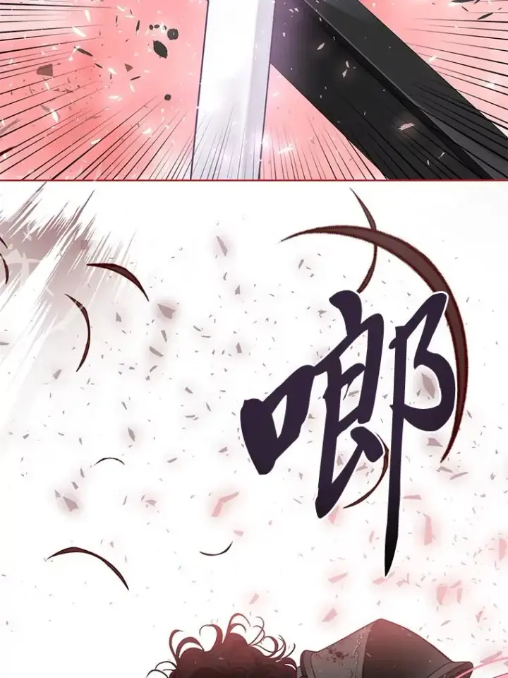 漫画《穿越者的幸运礼》57.不会这么巧吧？第96张图