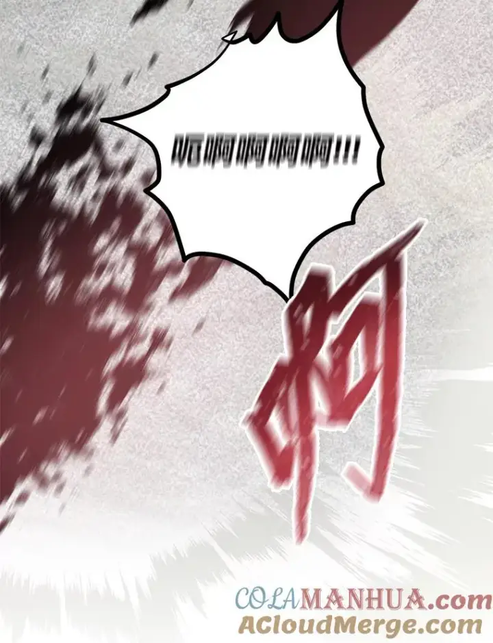 漫画《穿越者的幸运礼》58.一念成魔第105张图