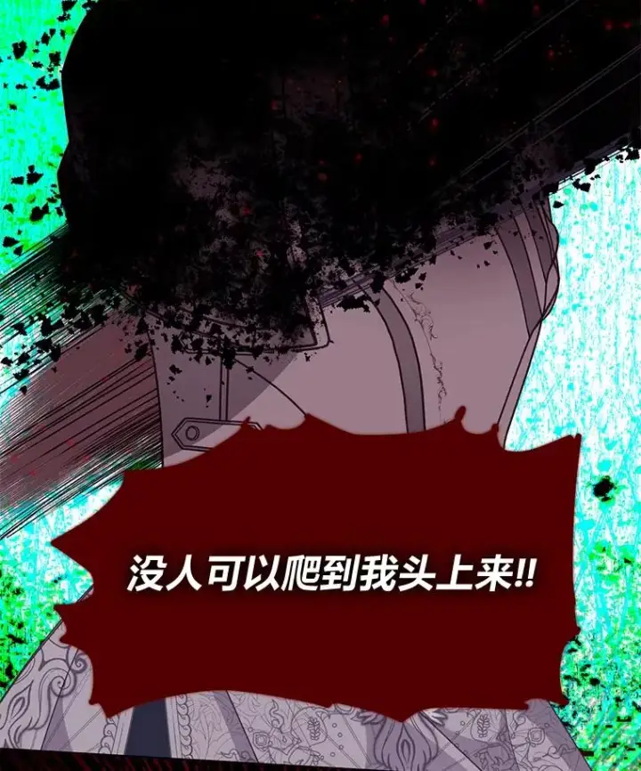 漫画《穿越者的幸运礼》58.一念成魔第35张图