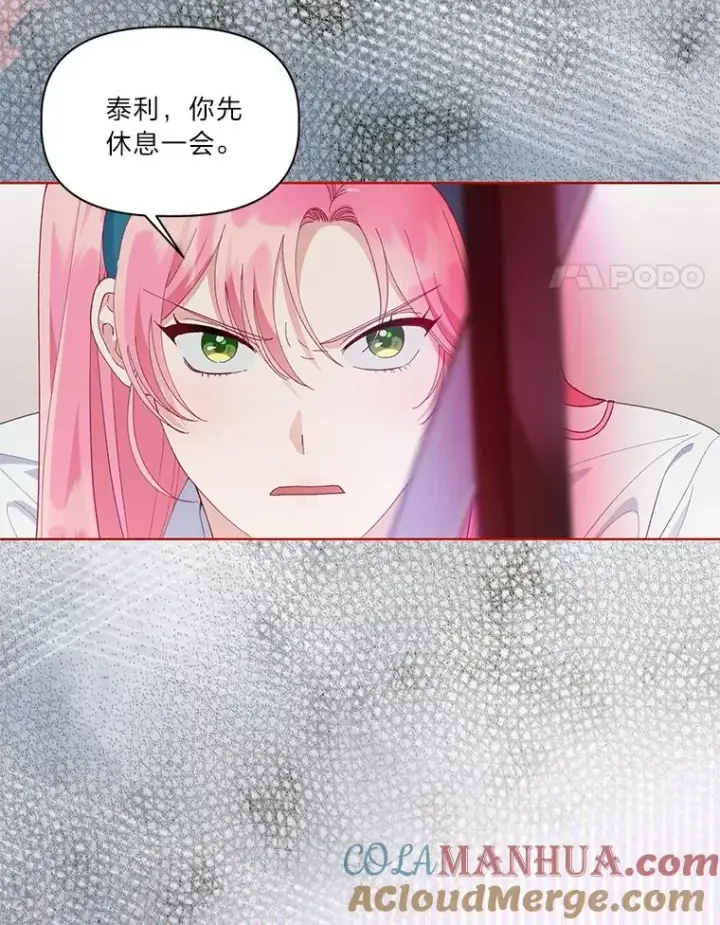 漫画《穿越者的幸运礼》58.一念成魔第65张图