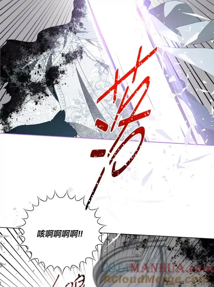 漫画《穿越者的幸运礼》58.一念成魔第73张图