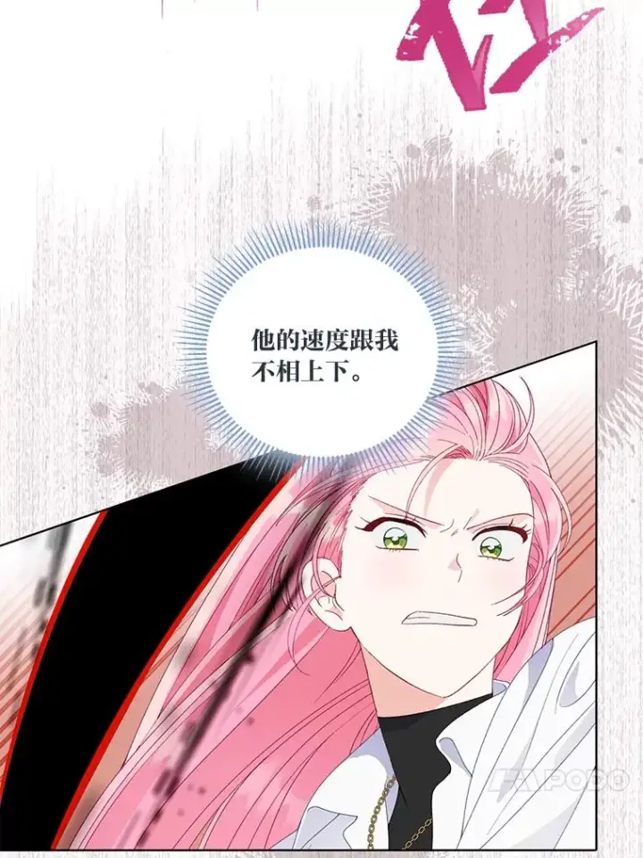 漫画《穿越者的幸运礼》58.一念成魔第87张图