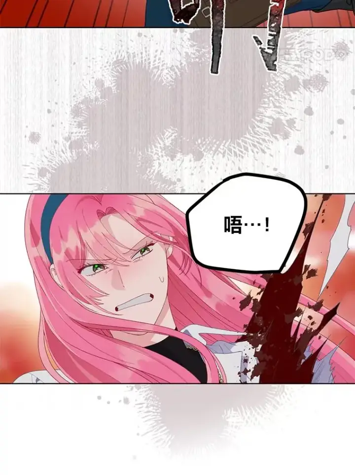 漫画《穿越者的幸运礼》58.一念成魔第91张图