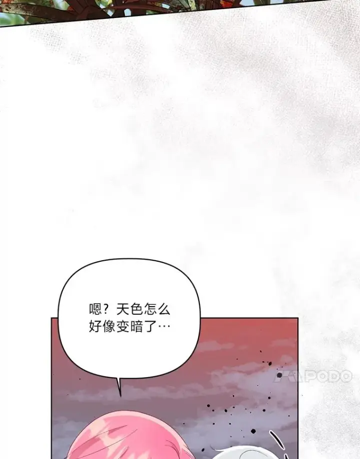 漫画《穿越者的幸运礼》60.好久不见第93张图