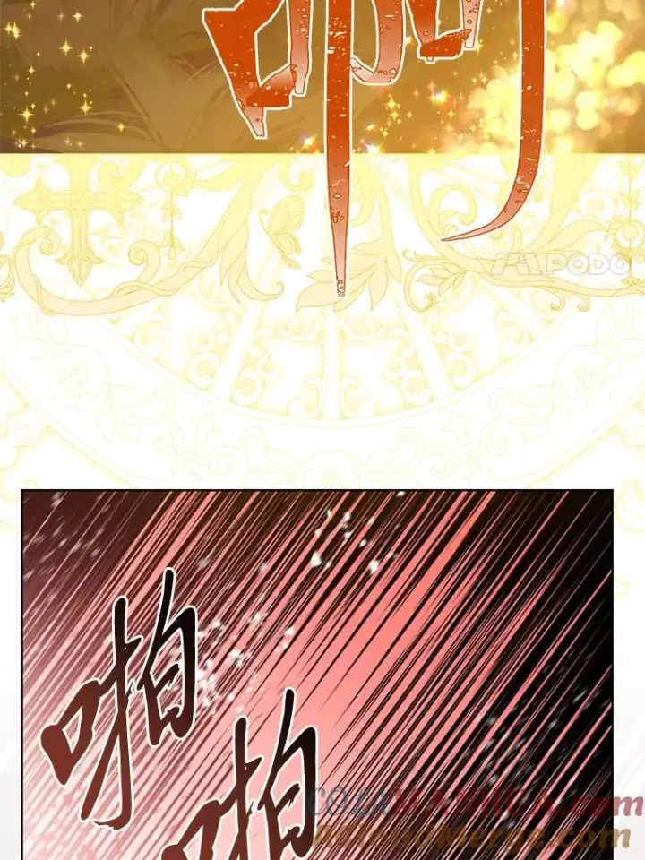 漫画《穿越者的幸运礼》61.魔王降殒第25张图