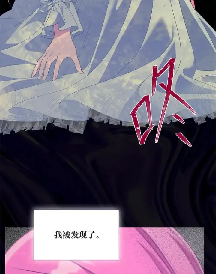 漫画《穿越者的幸运礼》69.无主之城第66张图