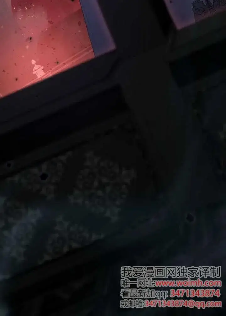 漫画《穿越者的幸运礼》第137话第59张图