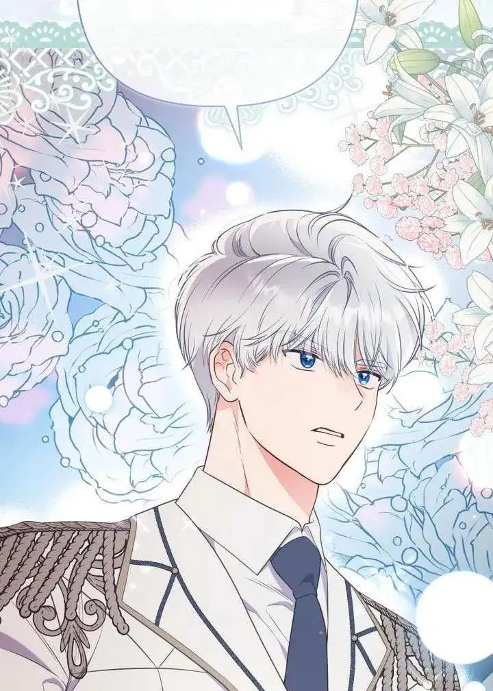漫画《穿越者的幸运礼》第137话第83张图