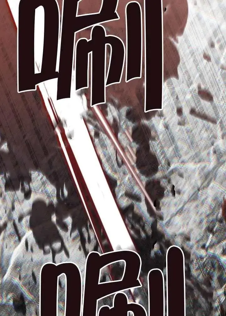 漫画《穿越者的幸运礼》第137话第90张图