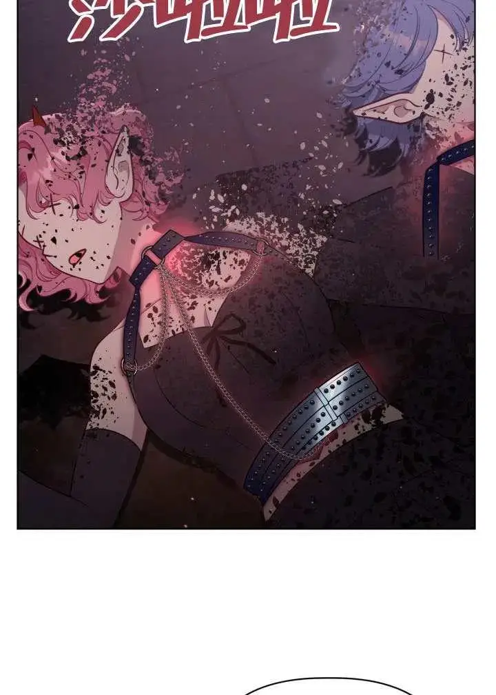 漫画《穿越者的幸运礼》第137话第94张图
