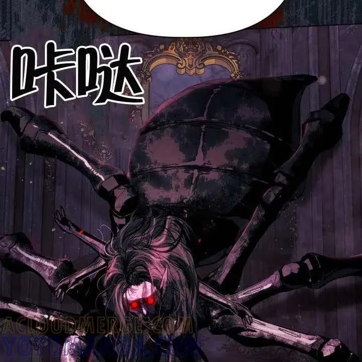 漫画《穿越者的幸运礼》第138话第109张图
