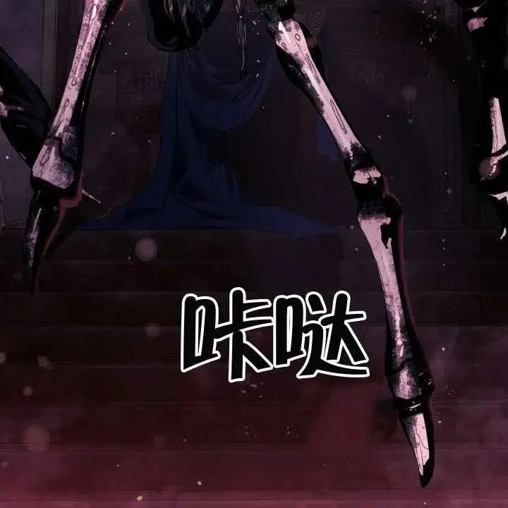漫画《穿越者的幸运礼》第138话第110张图