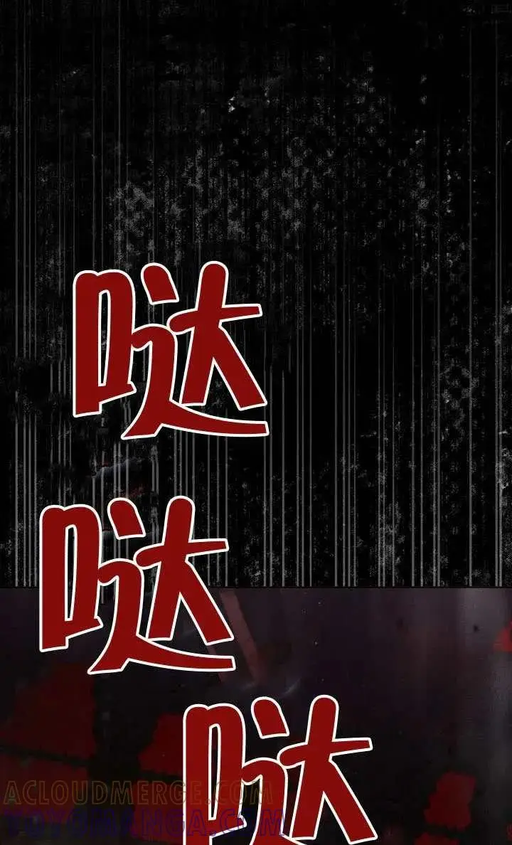 漫画《穿越者的幸运礼》第138话第21张图