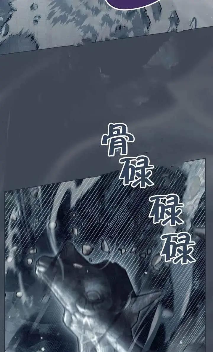漫画《穿越者的幸运礼》第138话第34张图