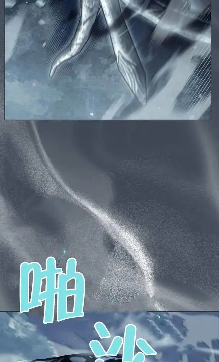 漫画《穿越者的幸运礼》第138话第35张图