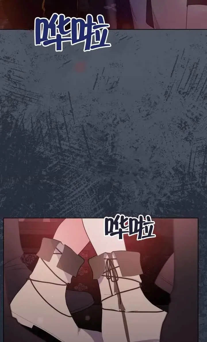 漫画《穿越者的幸运礼》第138话第47张图