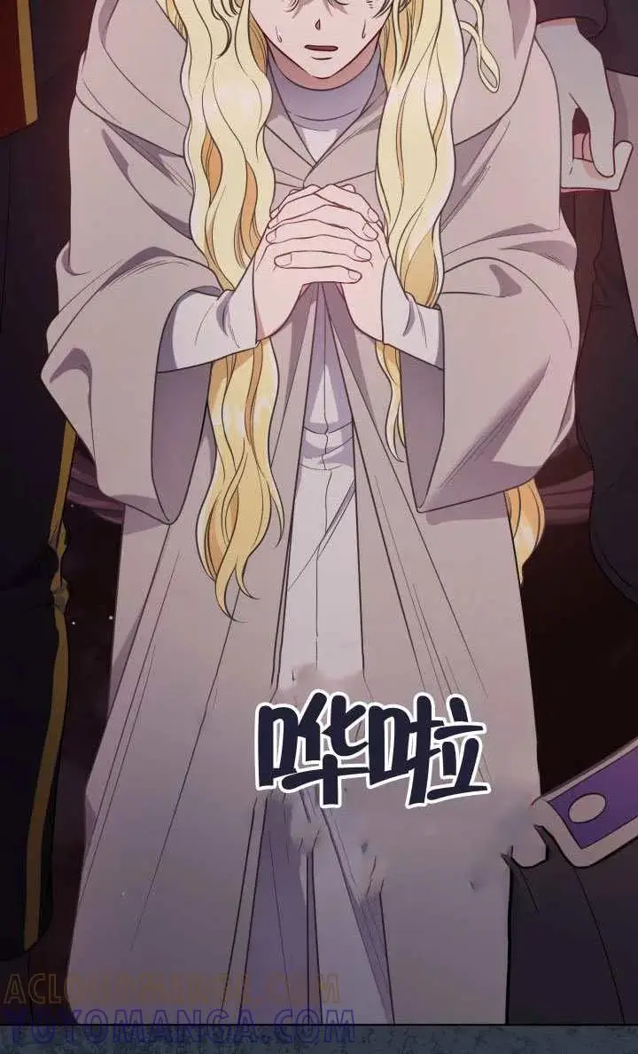 漫画《穿越者的幸运礼》第138话第49张图