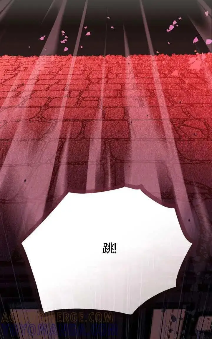 漫画《穿越者的幸运礼》第138话第81张图