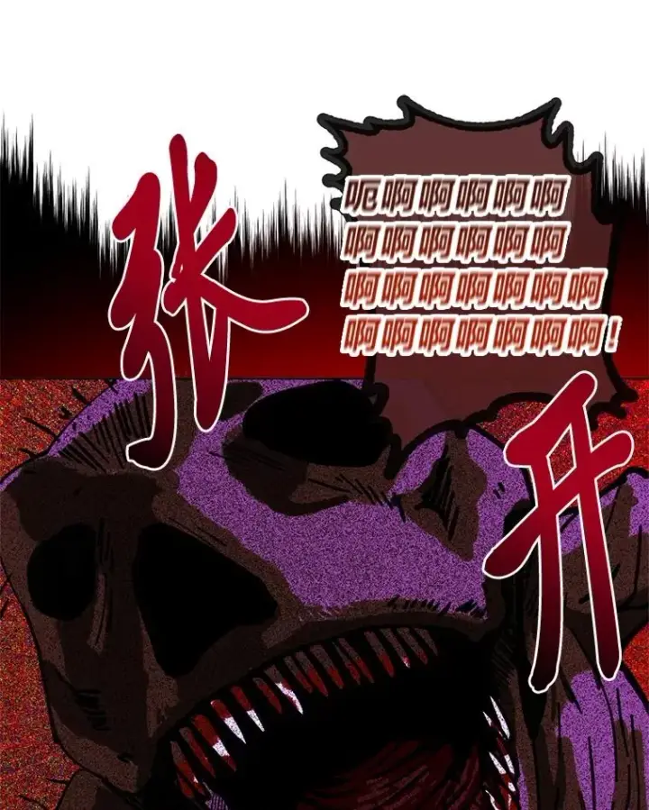 漫画《穿越者的幸运礼》71.出手相助的恶第10张图