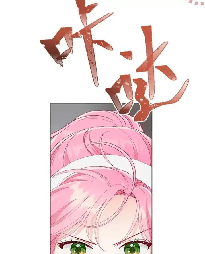 漫画《穿越者的幸运礼》71.出手相助的恶第108张图