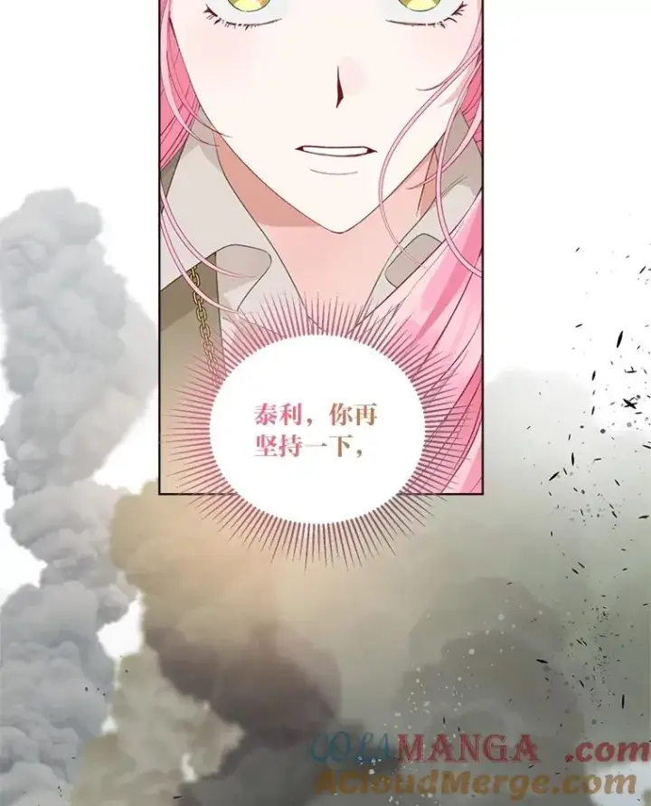 漫画《穿越者的幸运礼》71.出手相助的恶第109张图