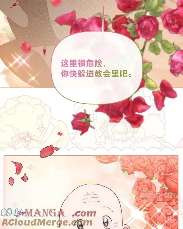 漫画《穿越者的幸运礼》71.出手相助的恶第17张图