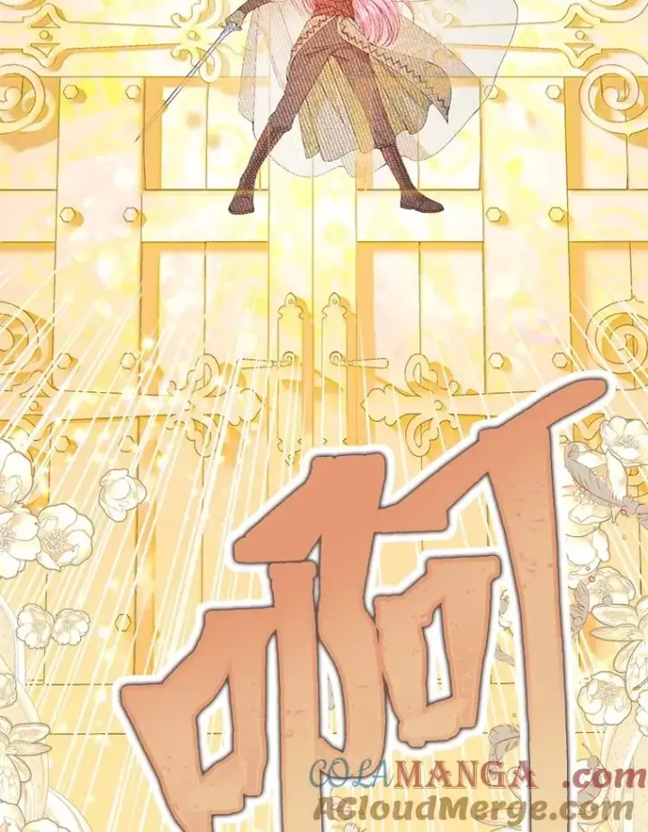 漫画《穿越者的幸运礼》71.出手相助的恶第25张图