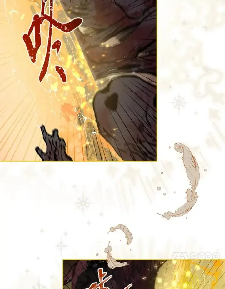 漫画《穿越者的幸运礼》71.出手相助的恶第27张图