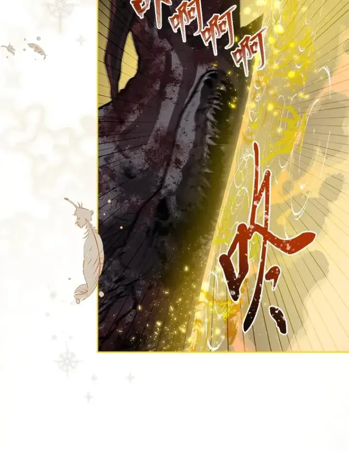 漫画《穿越者的幸运礼》71.出手相助的恶第28张图